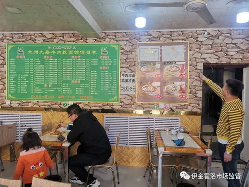 加強(qiáng)清真食品監(jiān)管 助力民族進(jìn)步團(tuán)結(jié)餐飲服務(wù)