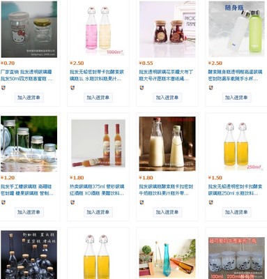 惠州市富盈玻璃鋼制品 匠心打造葡萄酒瓶與麻油瓶，高清細(xì)節(jié)圖一覽